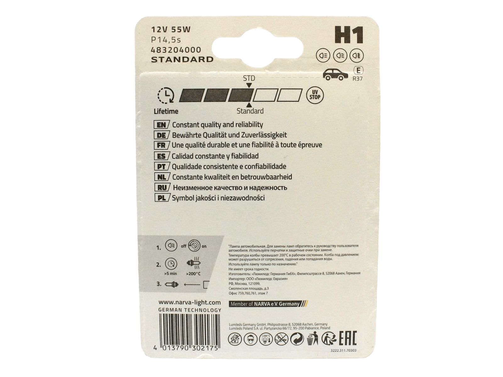 Лампа 12Vx55W H1 NARVA 483204000 блистер фотография №2