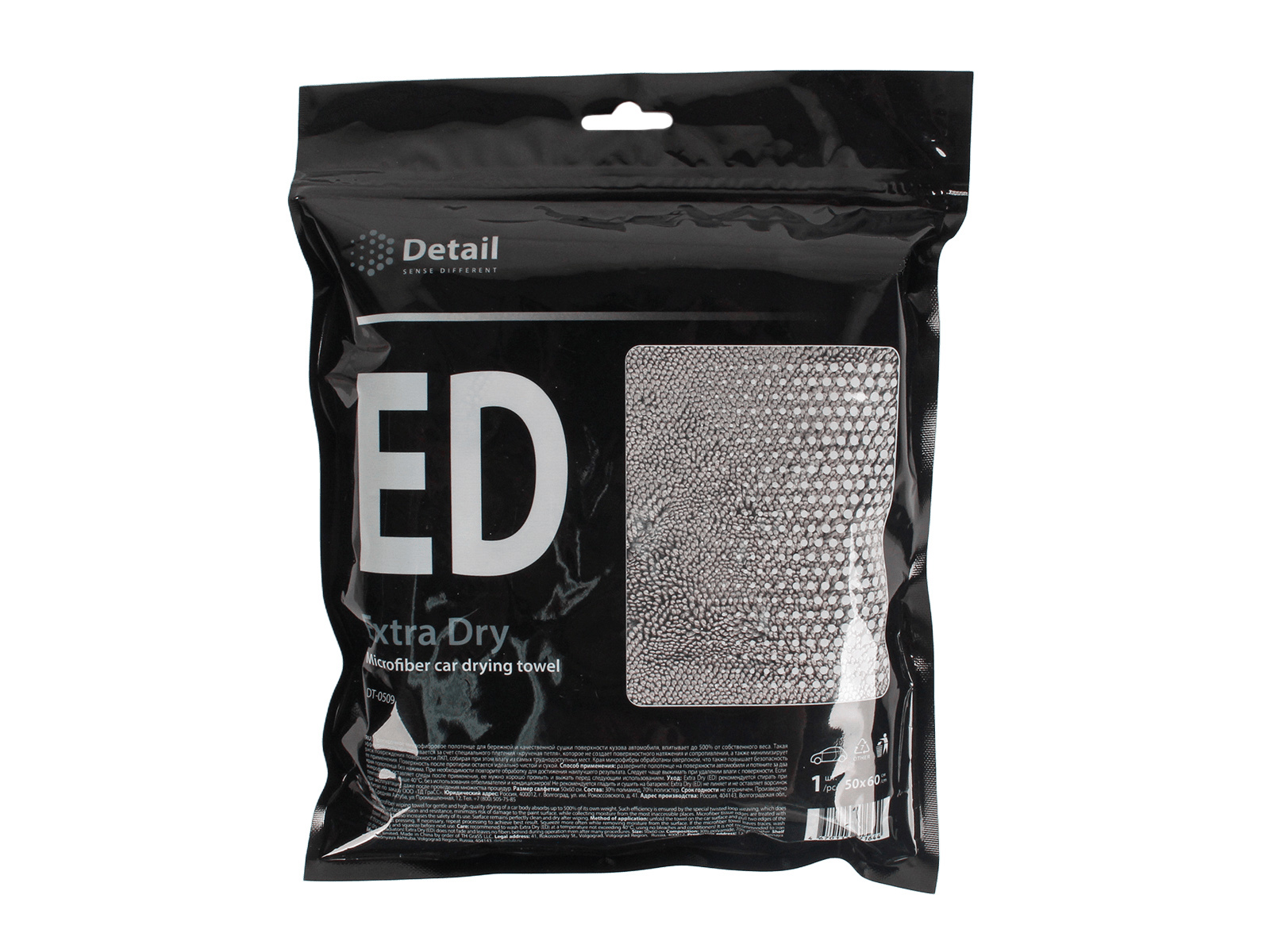 Салфетка микрофибра для сушки 50х60см ED Extra Dry DETAIL фотография №4