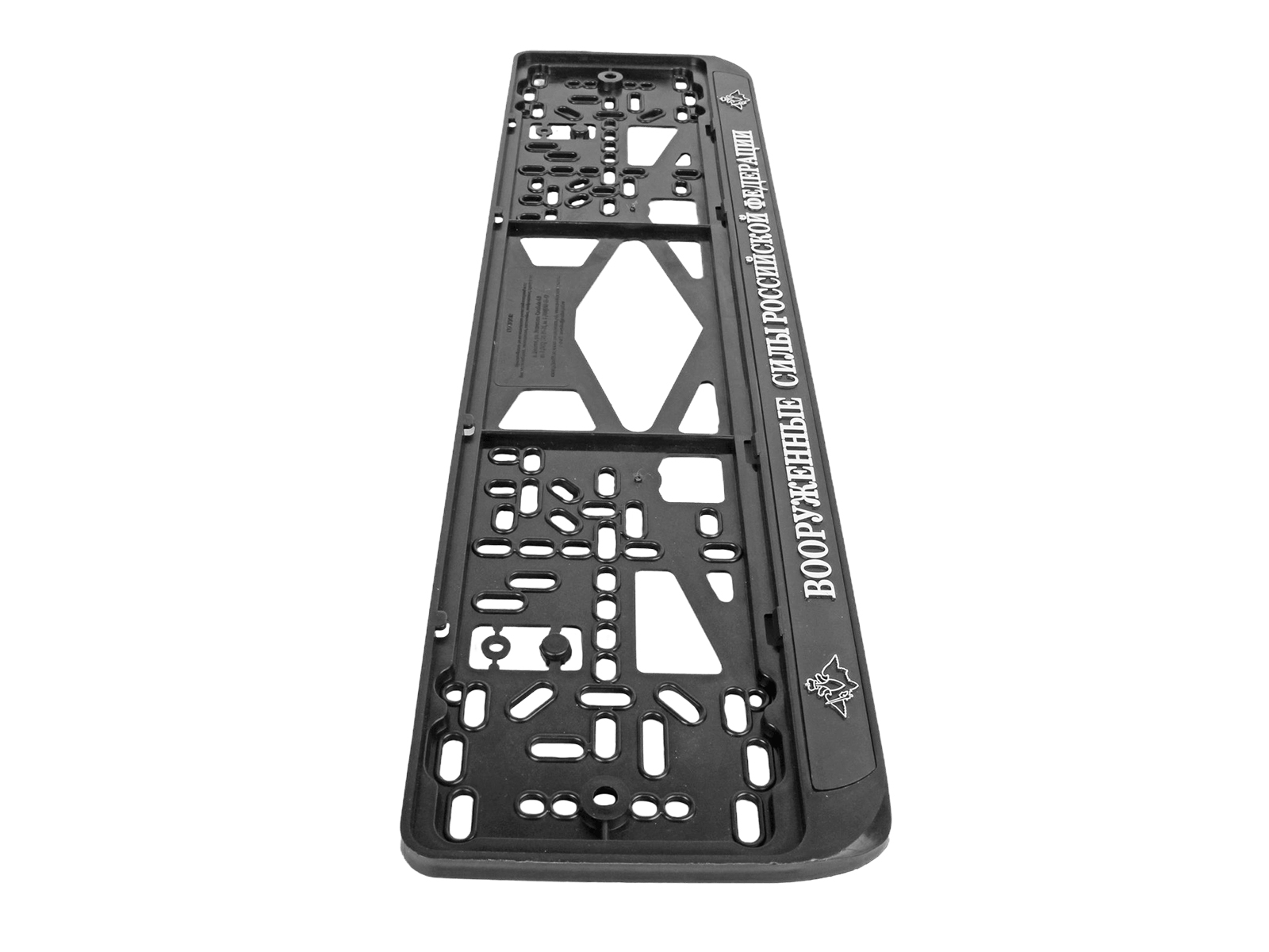 Рамка знака номерного объемная Вооруженные силы РФ 1 штука фотография №3