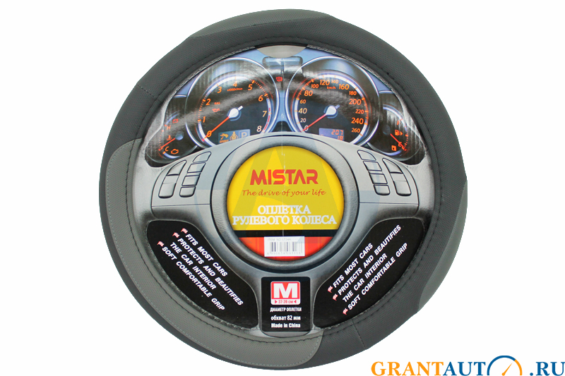 Оплетка на руль MISTAR MIS-LT34A BK/GY M фотография №1