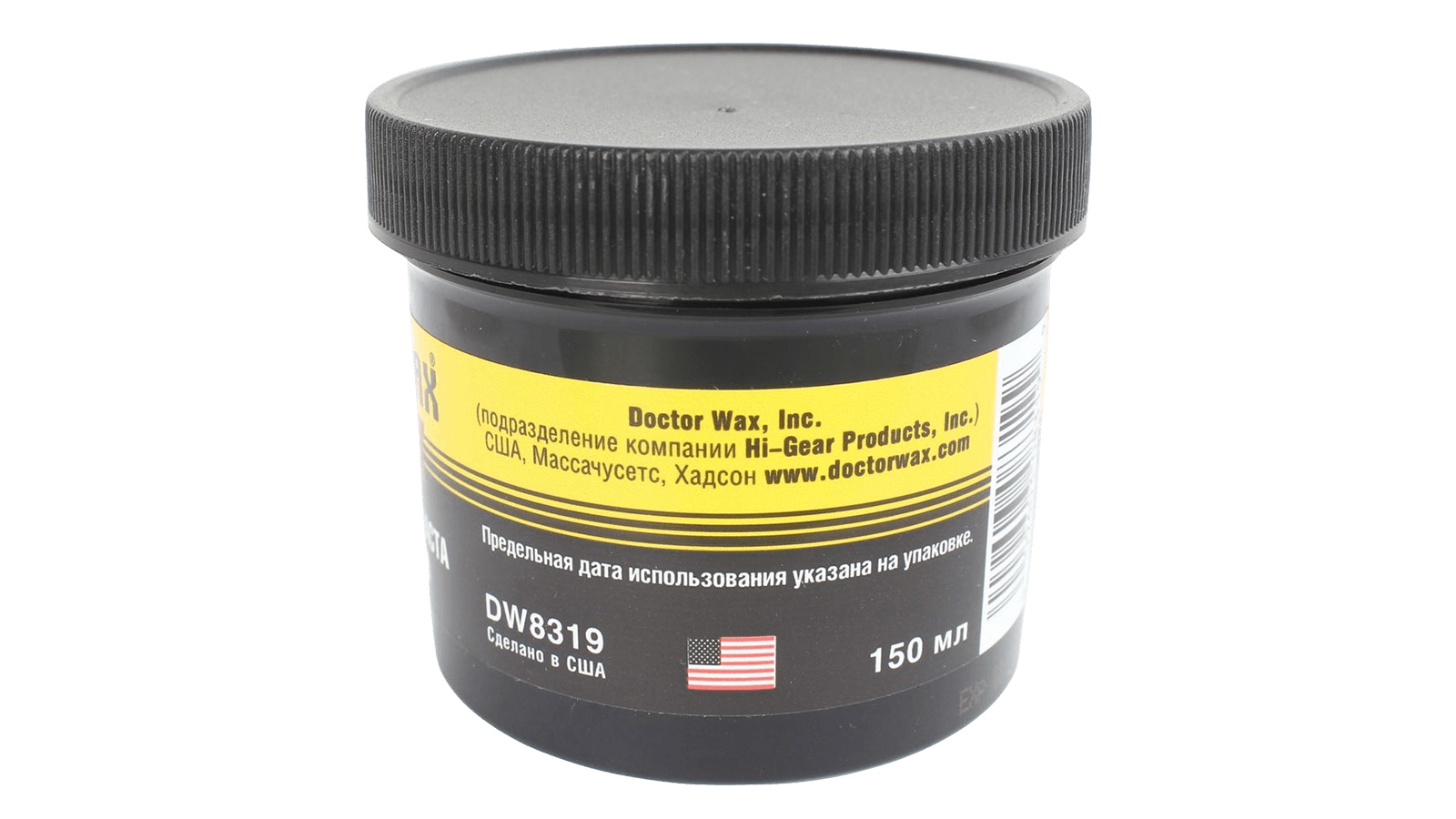 Полировальная паста для металлов DOCTOR WAX 8319 фотография №2