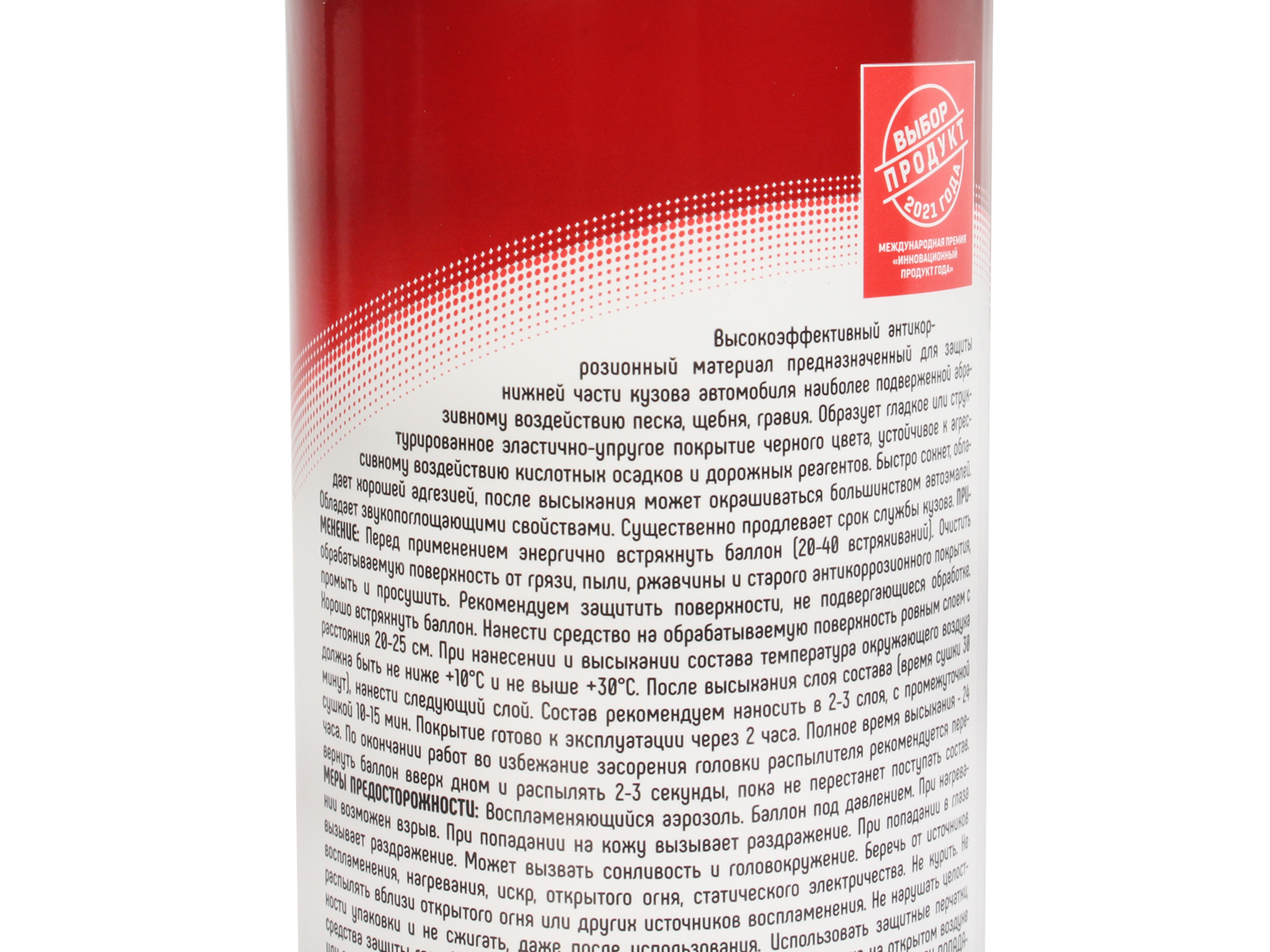 Антигравий 3TON TС-538 черный 520мл фотография №3