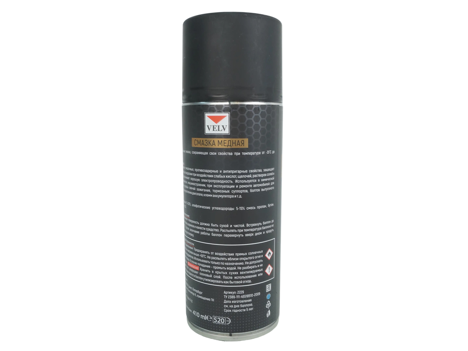 Смазка ВЭЛВ медная 520мл фотография №3