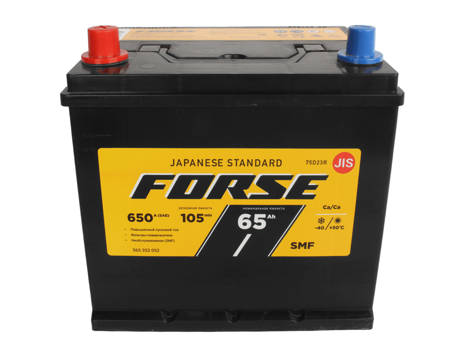 Аккумуляторная батарея FORSE 75D23R 6СТ65 азия фотография №2