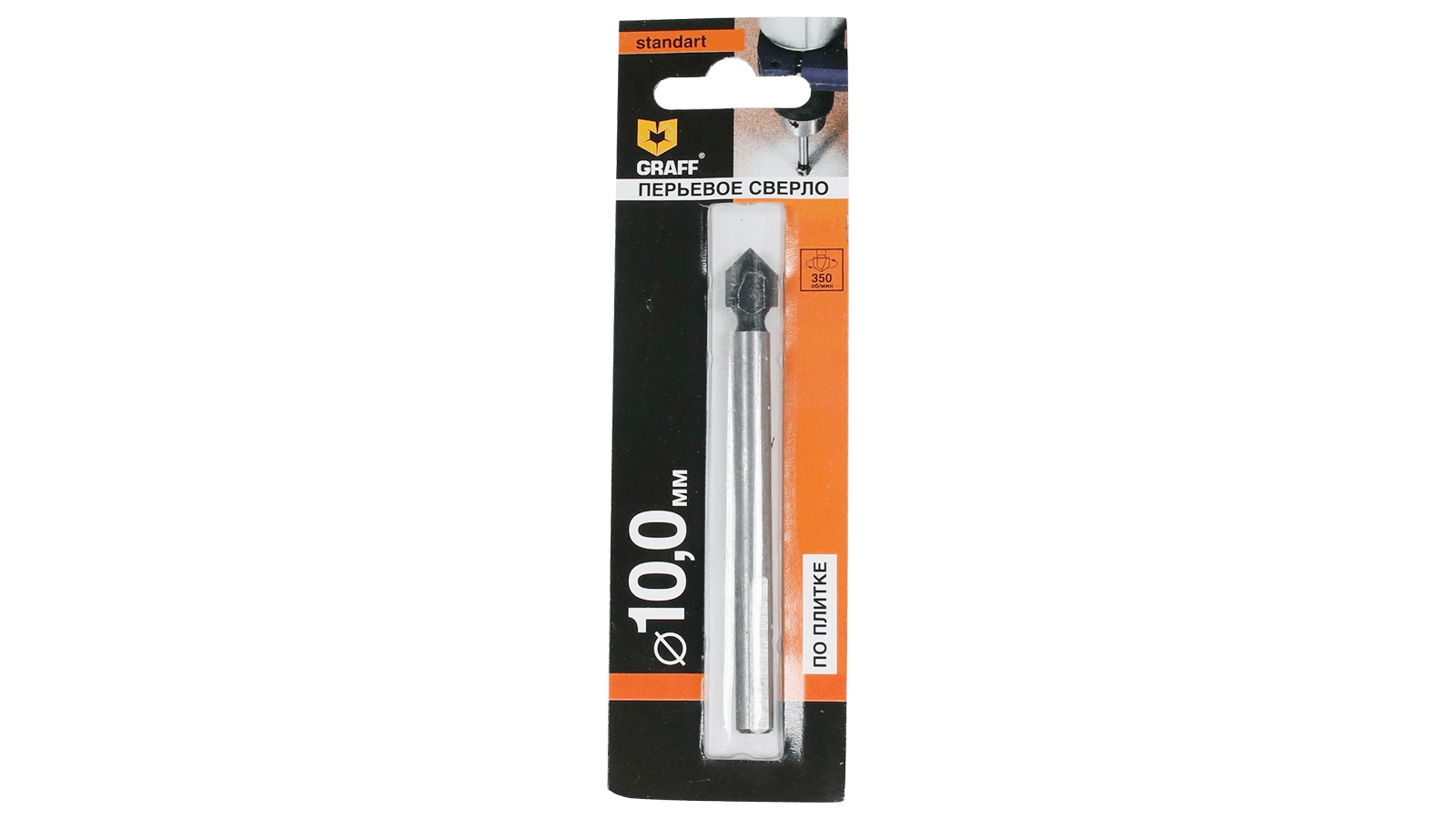 Сверло перьевое по стеклу и керамике GRAFF 10x90 мм фотография №4