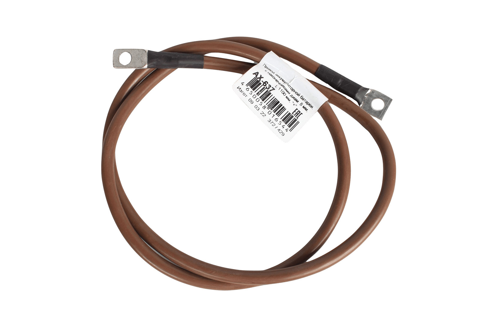 Провод АКБ + L-1100мм CARGEN AX-637 фотография №1