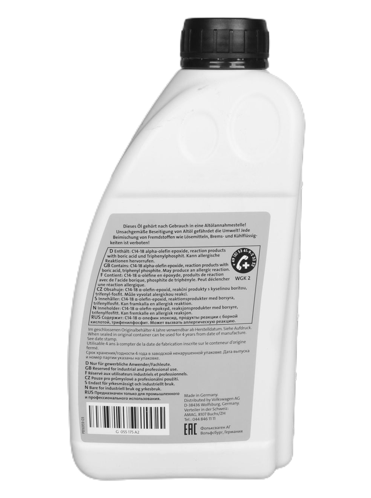 Масло трансмиссионное АКПП VAG G055175A2 фотография №3
