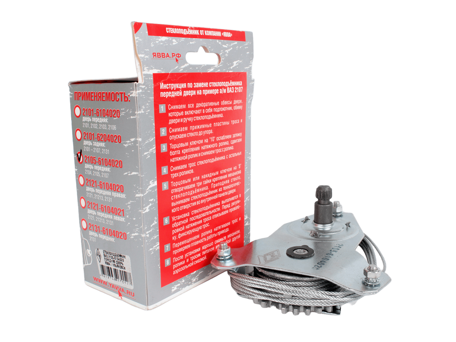 Стеклоподъемник ВАЗ-2104, 05, 07 передний ЯВВА фотография №5