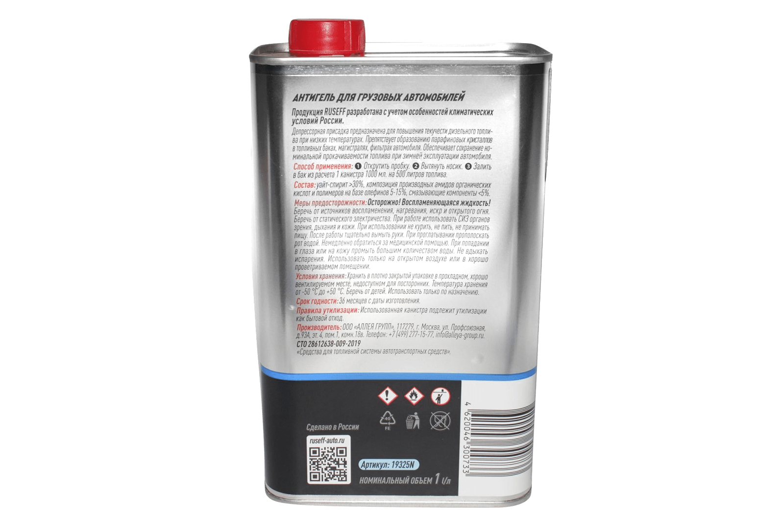 Присадка RUSEFF антигель для грузовых автомобилей 1л 19325N фотография №2