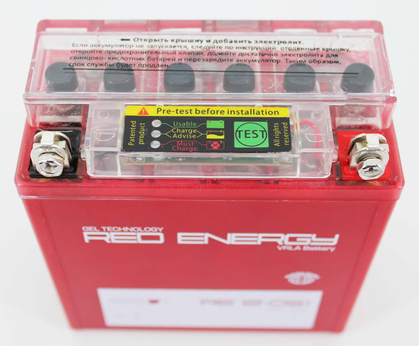 Аккумуляторная батарея RED ENERGY RE 12-05.1 YB5L-B фотография №2