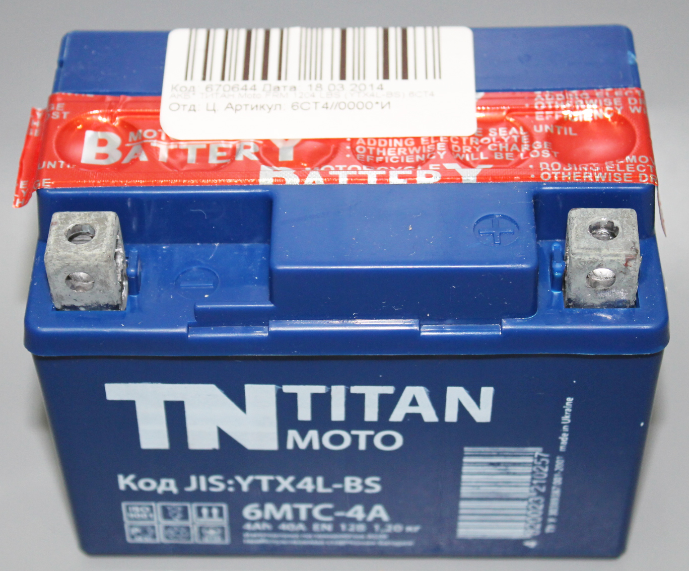 Аккумуляторная батарея ТИТАН Moto FRM 1204 LBS (YTX4L-BS) 6СТ4 фотография №2