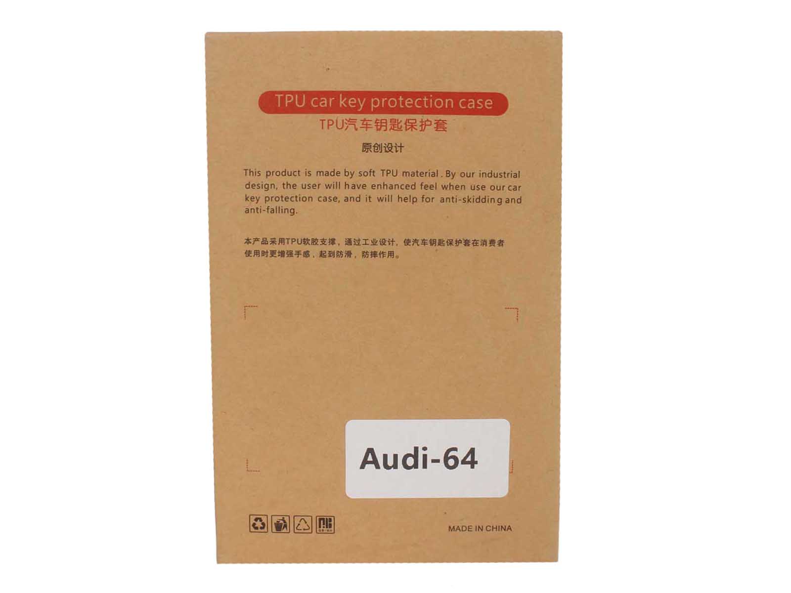 Чехол силиконовый для авто AUDI фотография №3