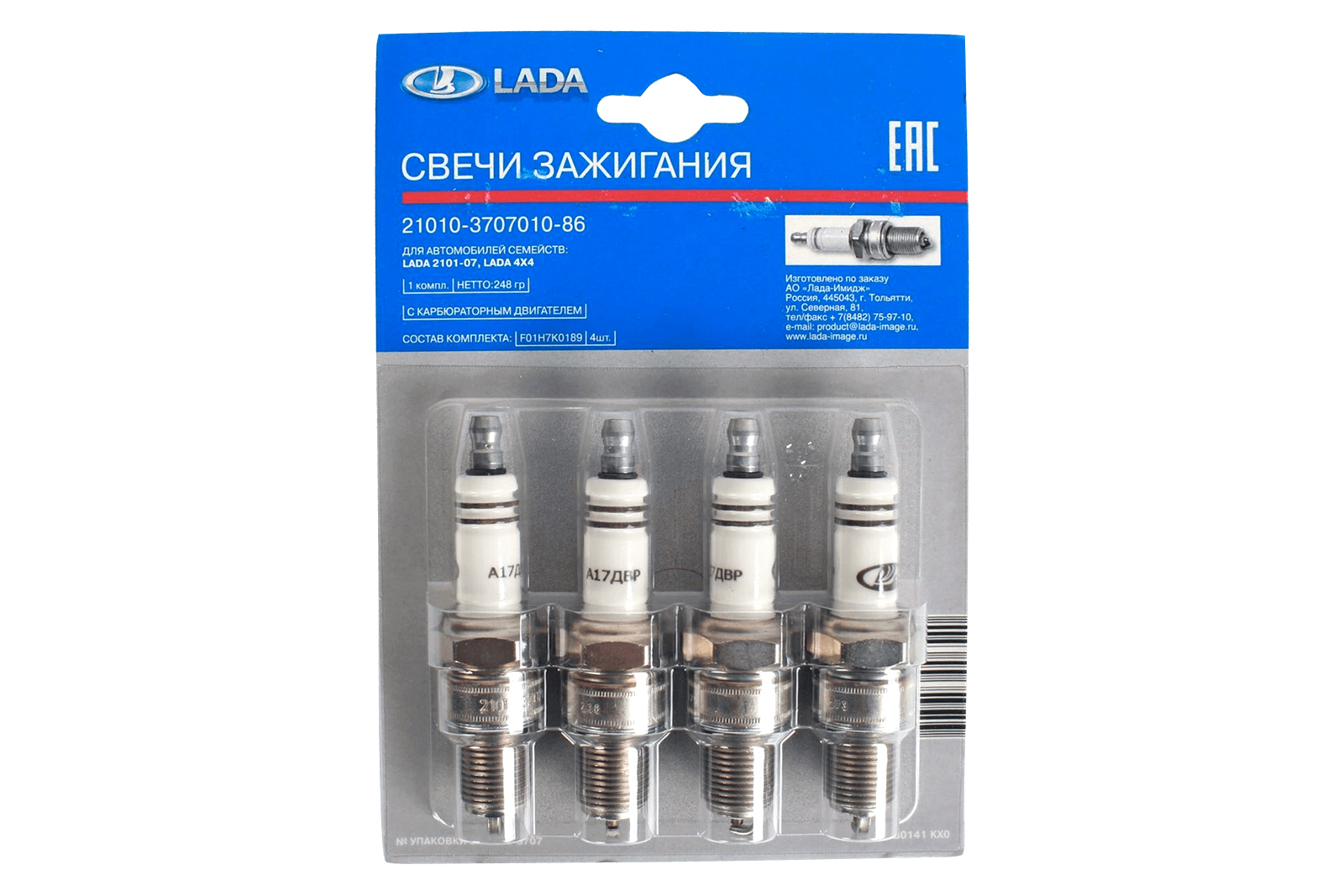 Свеча зажигания ВАЗ-2101-07, АИ-92 комплект АвтоВАЗ фотография №1