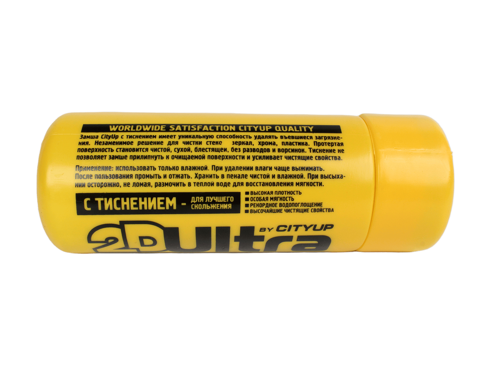 Салфетка в тубе из искусственной замши маленькая, 430х320х2мм City Up CU-226 фотография №4