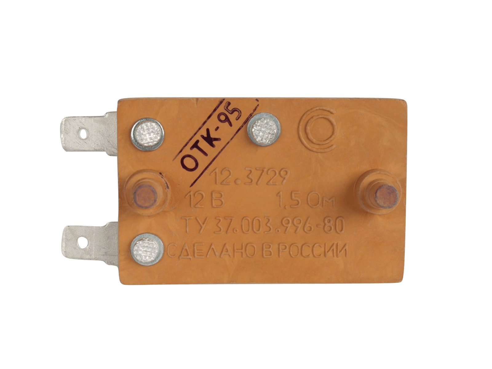 Сопротивление добавочное ВАЗ-2101-07 отопителя фотография №3