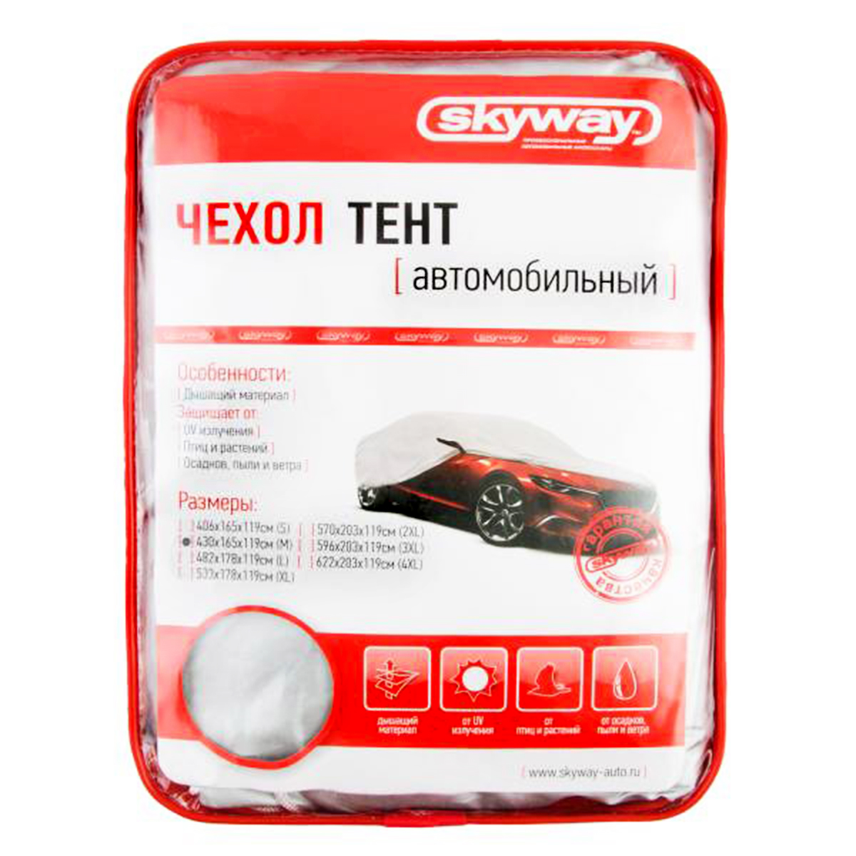 Тент автомобильный SKYWAY M 430x165x119см фотография №1