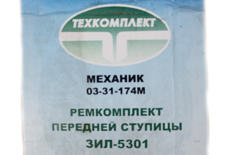 Подшипник ступицы ЗИЛ-5301 передней 2шт комплект ТК МЕХАНИК фотография №2