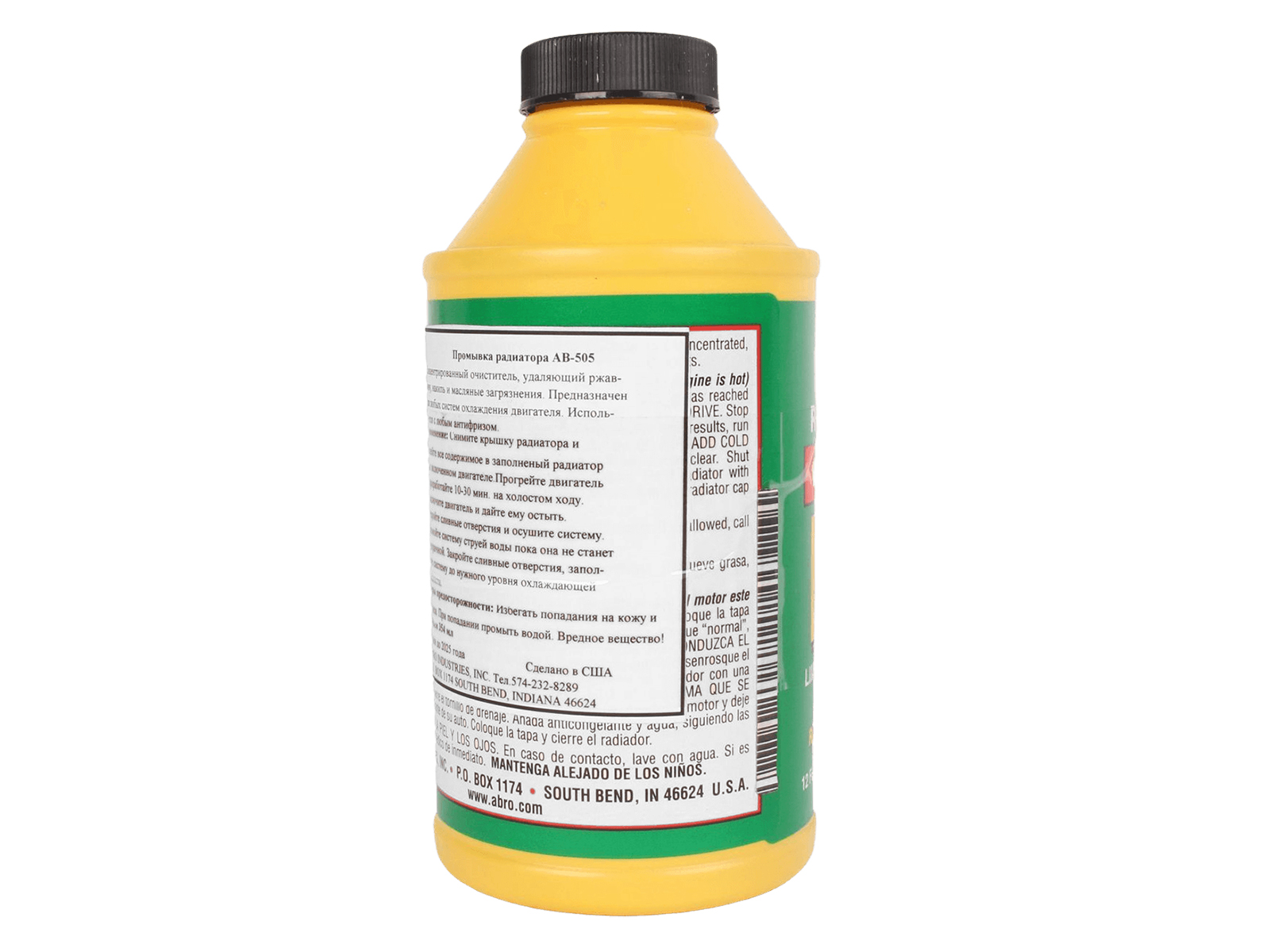 Промывка ABRO системы охлаждения фотография №3