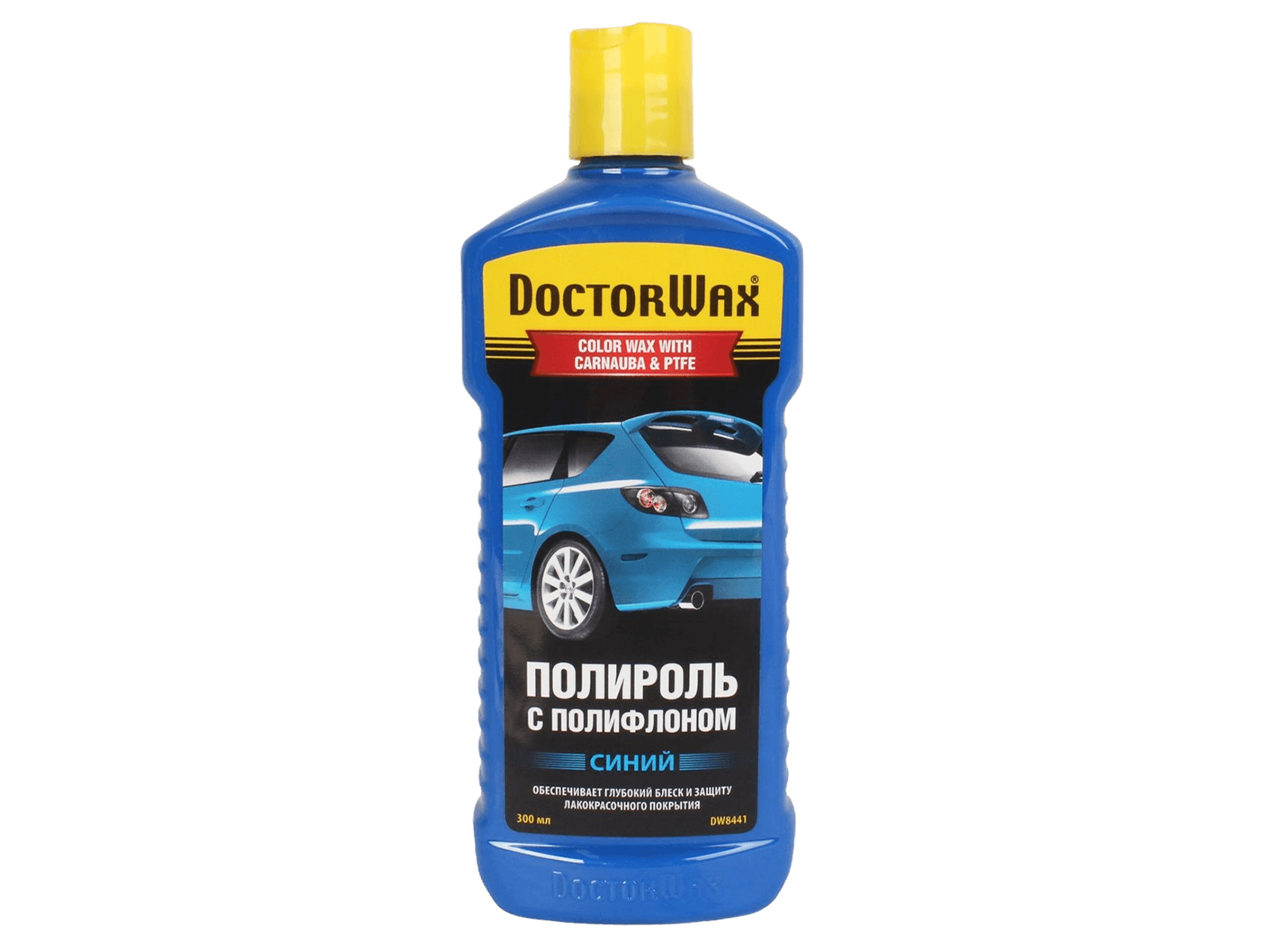 Полироль с полифлоном синий DW8441 фотография №1