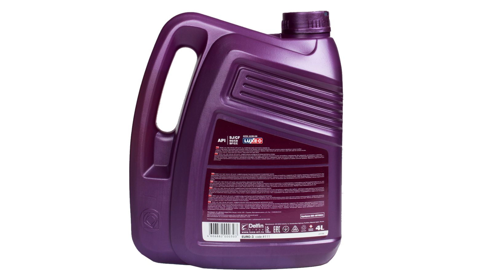 Масло моторное LUXE Люкс 10W40 4л SJ/CF фотография №2