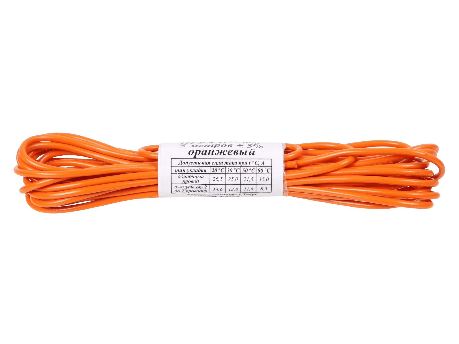 Провод автомобильный монтажный ПГВА 5м S-1.00мм оранжевый фотография №2