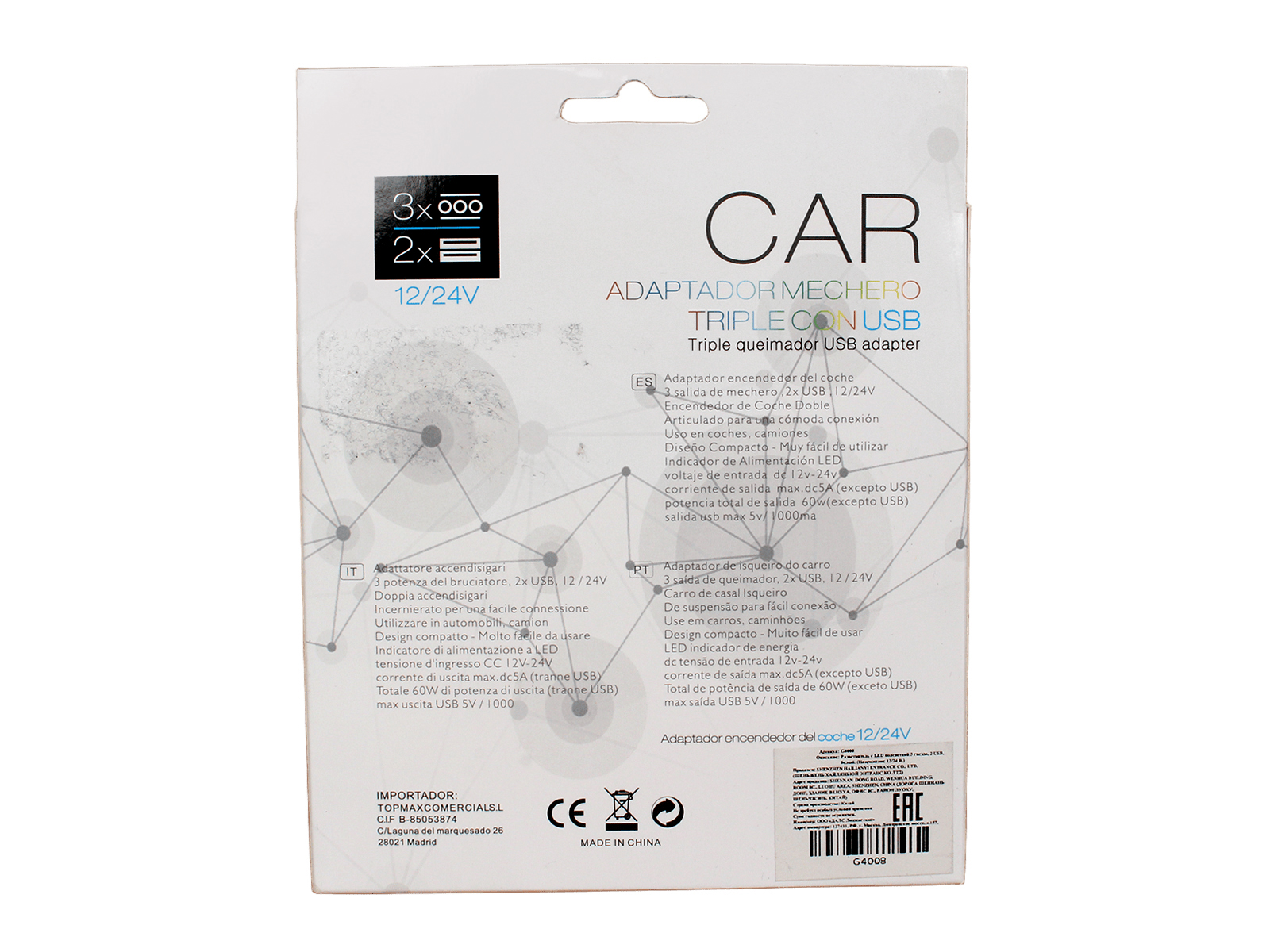 Разветвитель 4 гнезда 2 USB 12/24В 1000А фотография №6