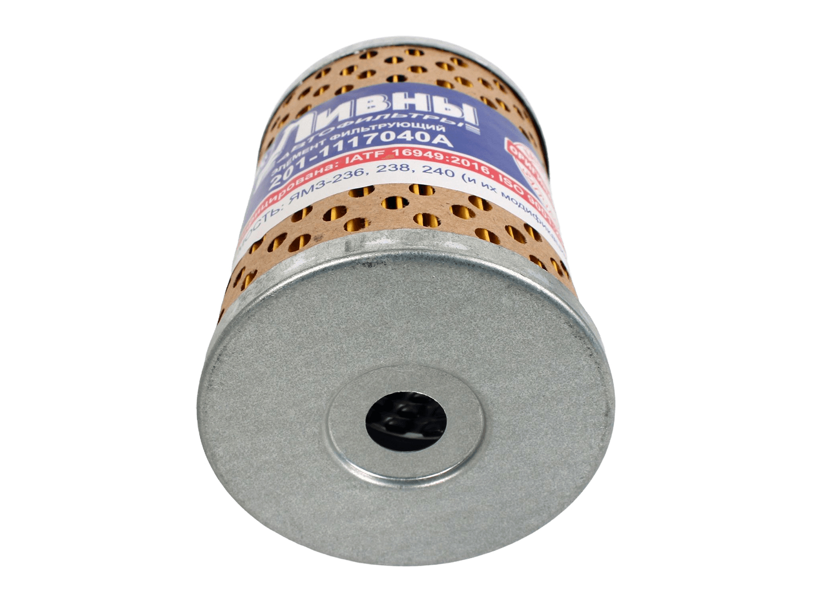 Элемент фильтрующий ЯМЗ топливный тонкой очистки Ливны фотография №2