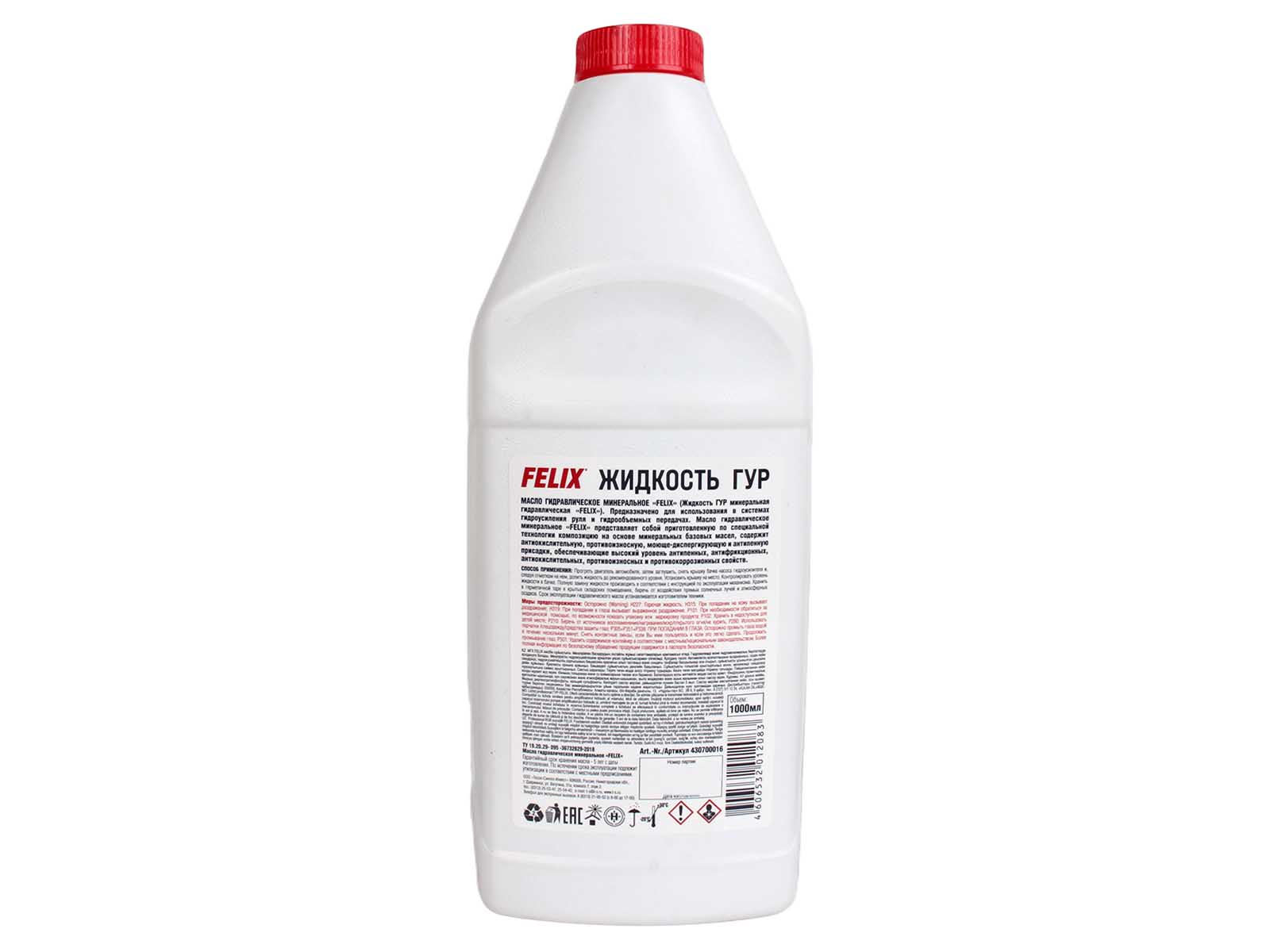 Жидкость ГУР FELIX 1л фотография №3