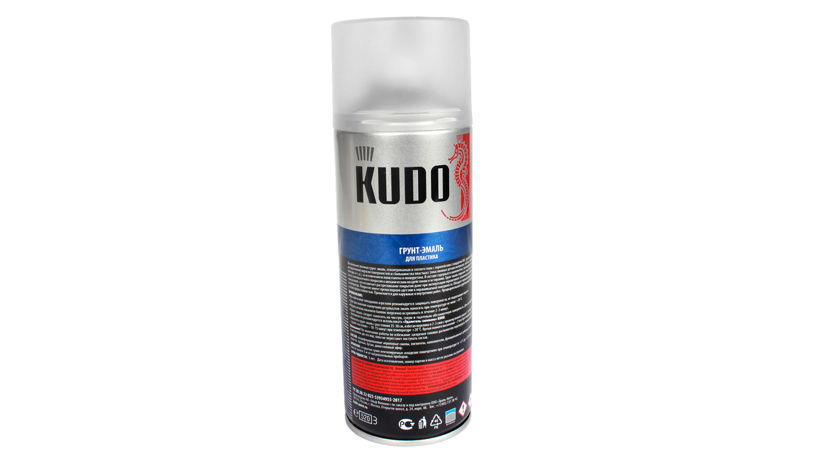 Грунт-эмаль KUDO для пластика черная 520мл фотография №2