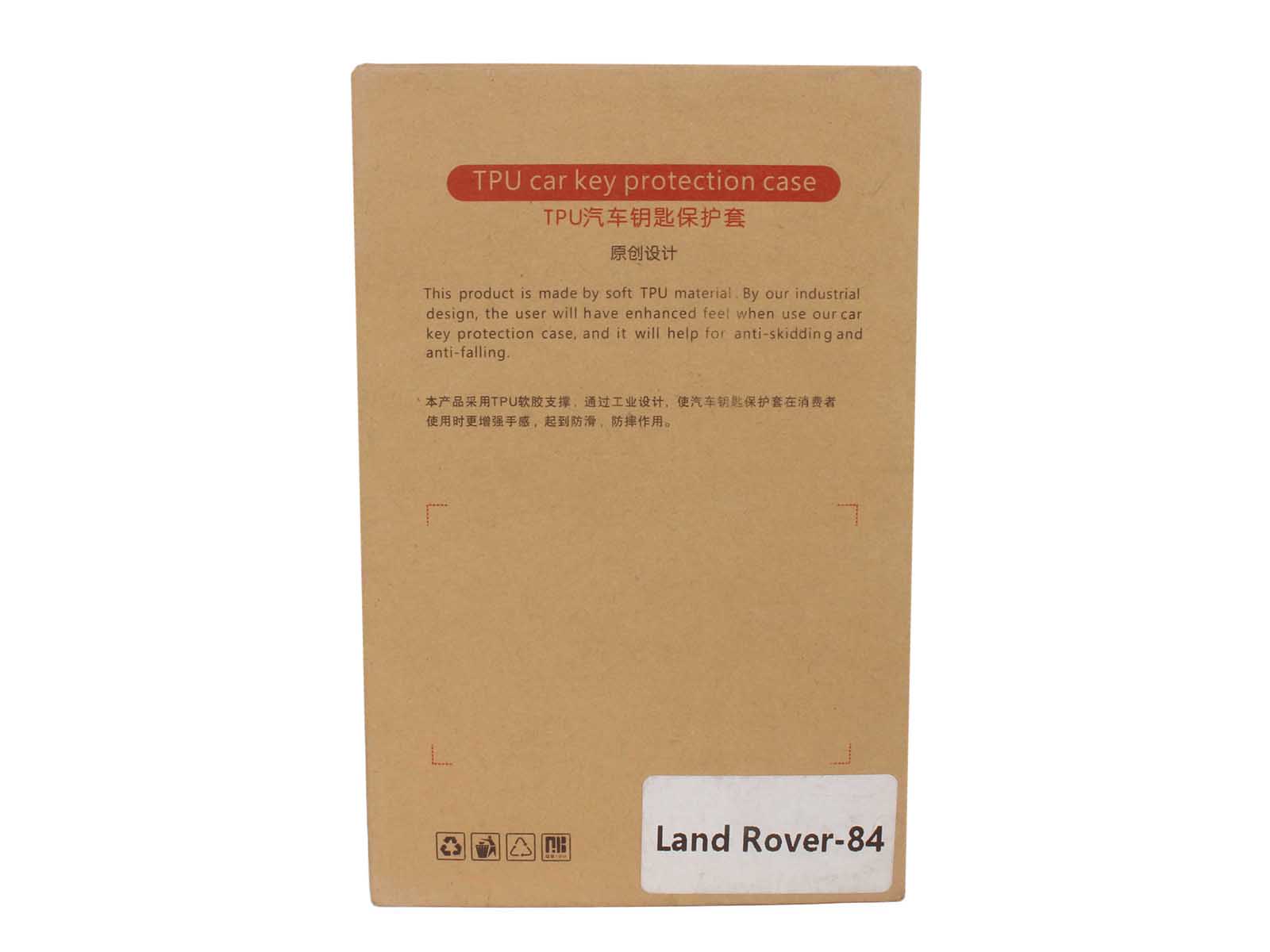 Чехол силиконовый для авто LAND ROVER фотография №3