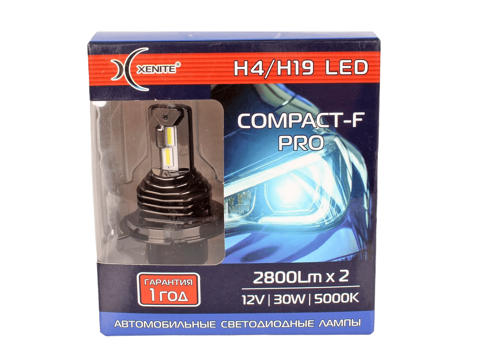 Лампа XENITE COMPACT-F PRO H4/H19 12V 5000K 30W 2800Lm диодная комплект фотография №5