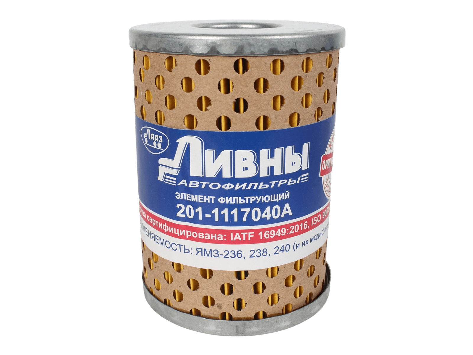Элемент фильтрующий ЯМЗ топливный тонкой очистки Ливны фотография №1