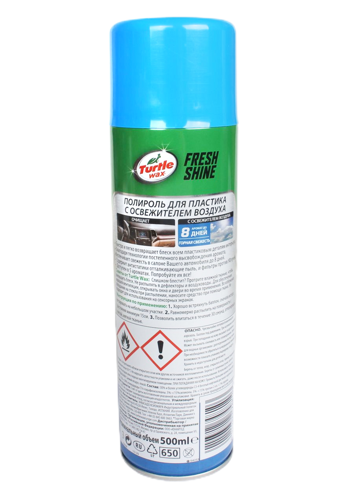 Полироль панели TURTLE WAX 500мл фотография №2