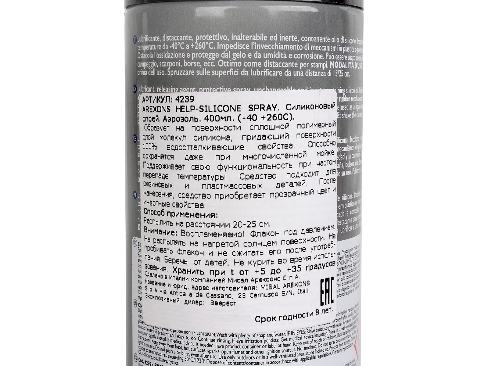 Смазка AREXONS силиконовая 400мл фотография №3