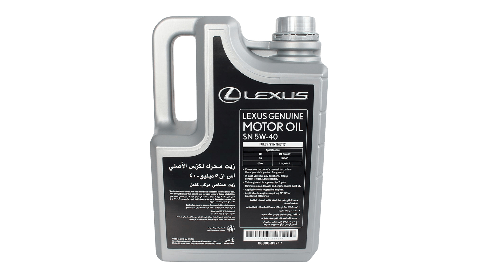 Масло моторное LEXUS 5W40 4л SN 08880-83717 фотография №2