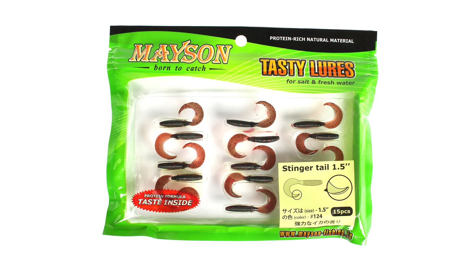 Виброхвост MAYSON Stinger Tail 1.5 - 124 упаковка 15шт фотография №1