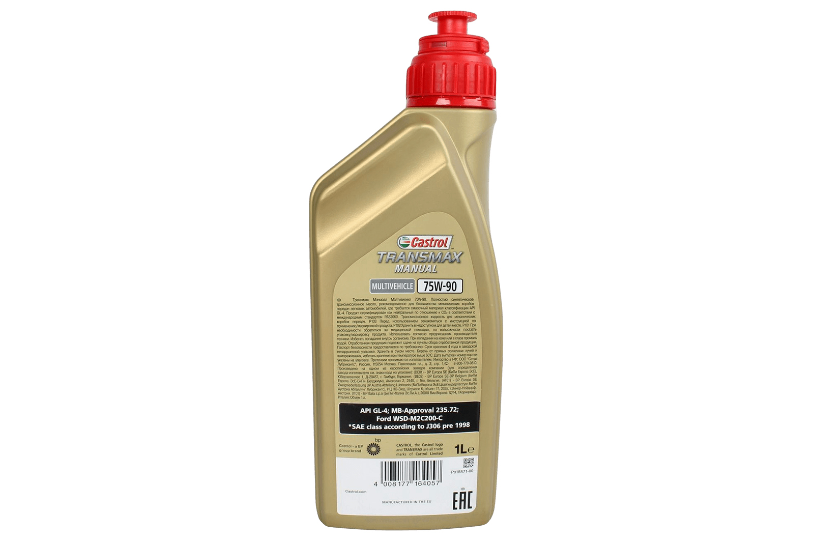 Масло трансмиссионное CASTROL SYNTRANS MULTIVEHICLE 1л фотография №2