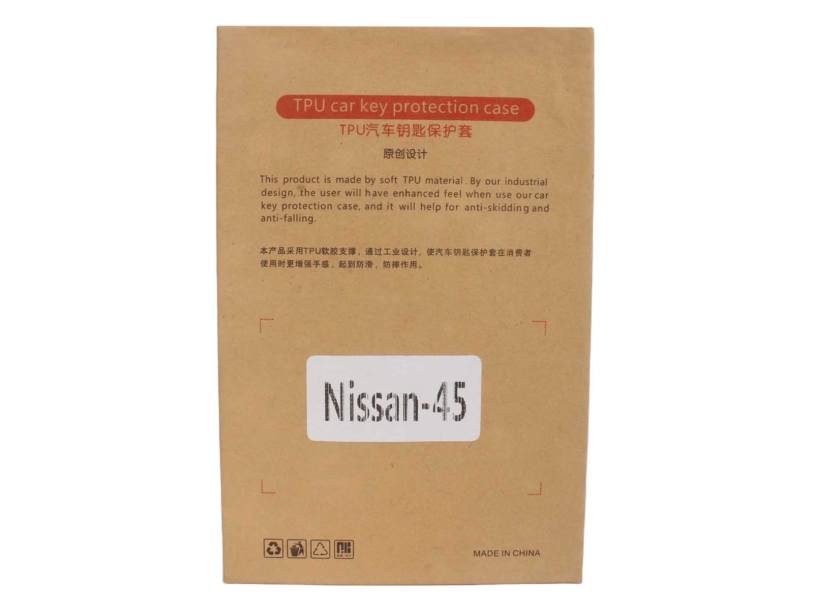 Чехол силиконовый для авто NISSAN фотография №3