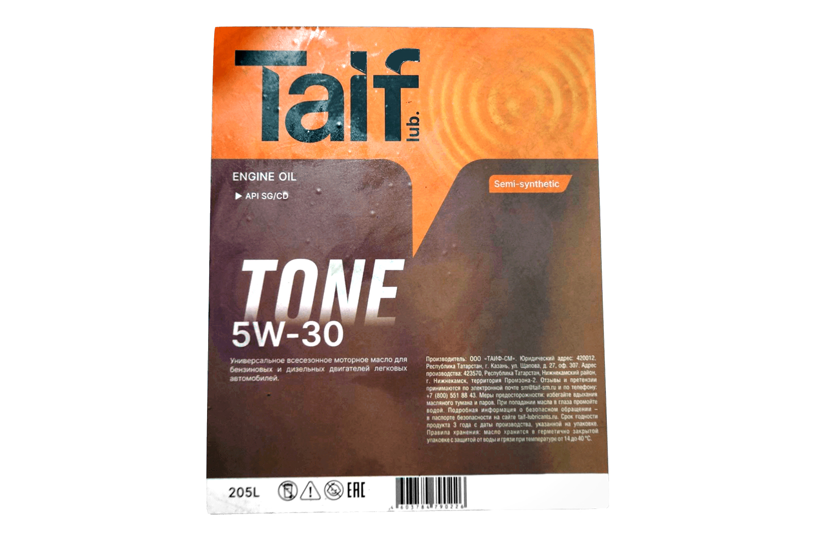 Масло моторное TAIF TONE 5W30 в розлив (цена указана за 1 литр) фотография №2