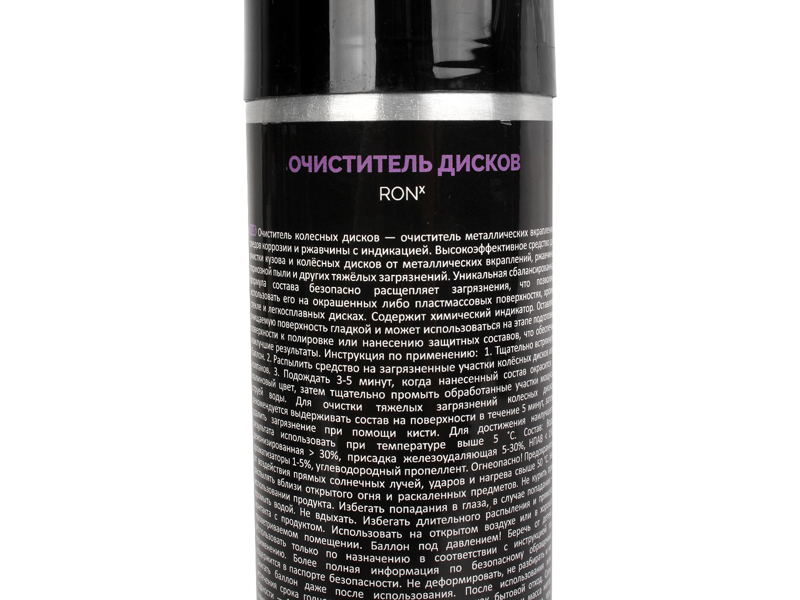 Очиститель SINTEC дисков 400мл фотография №4