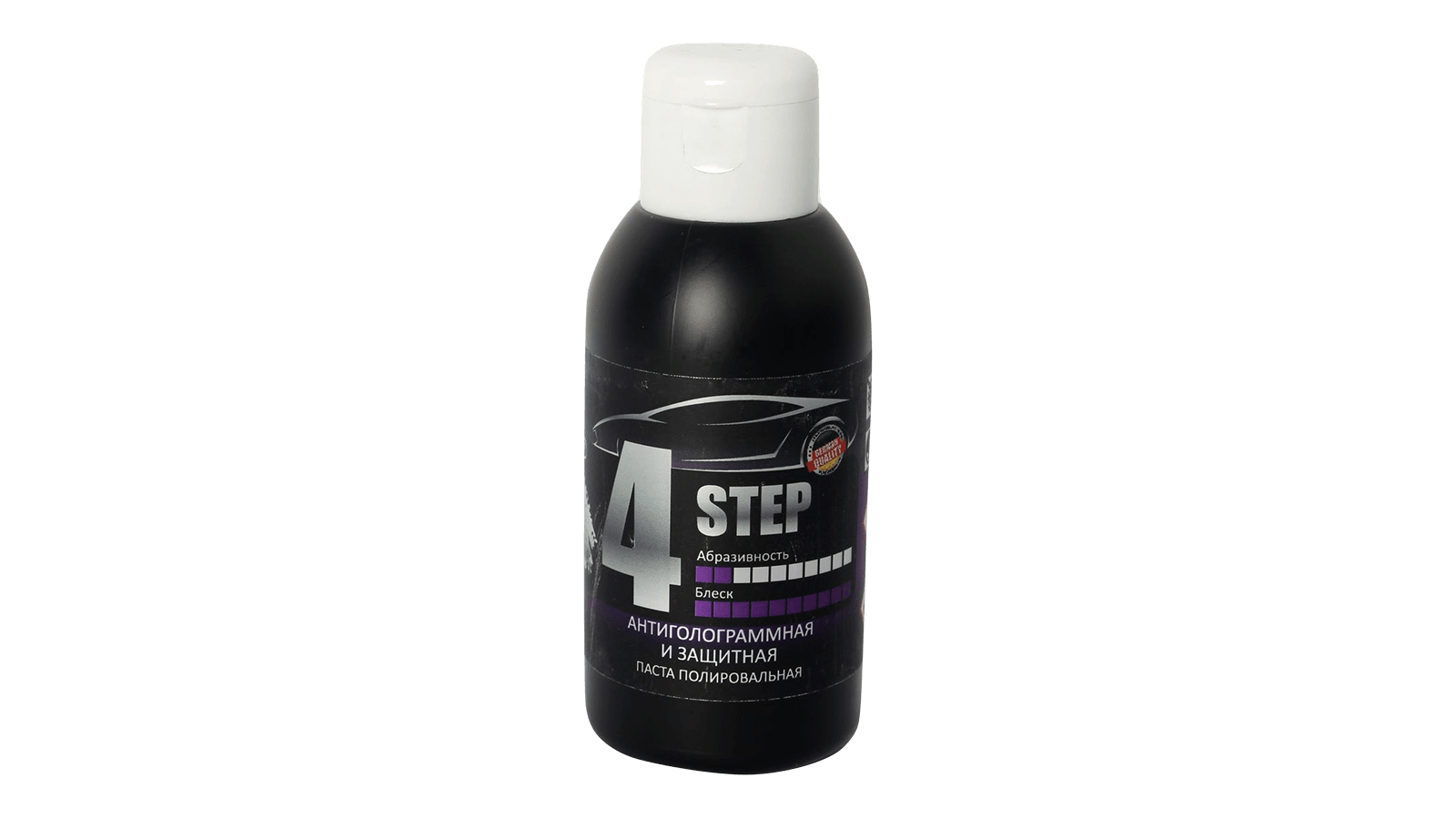 Паста полировальная H7 Step 4 антиголограммная и защитная 0.1л фотография №1