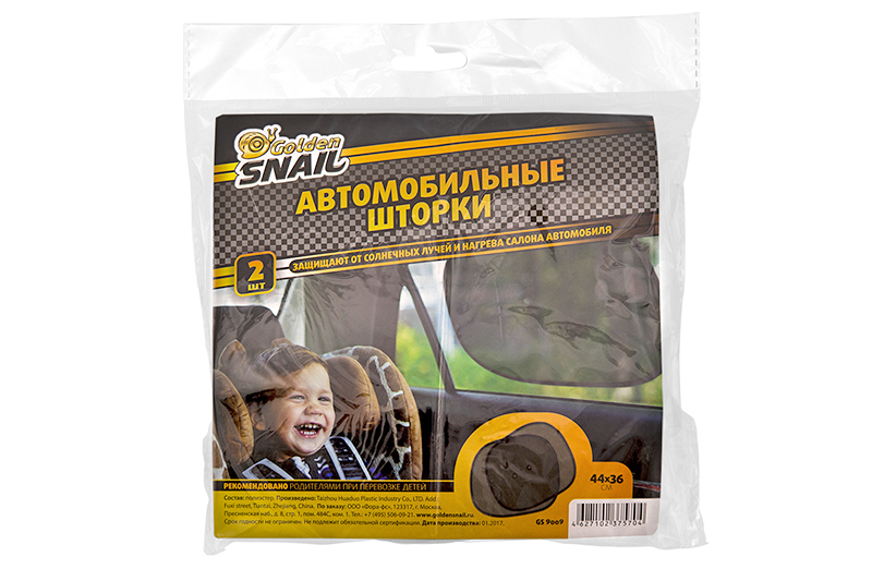 Шторка GOLDEN SNAIL на боковое стекло 44*36см фотография №1