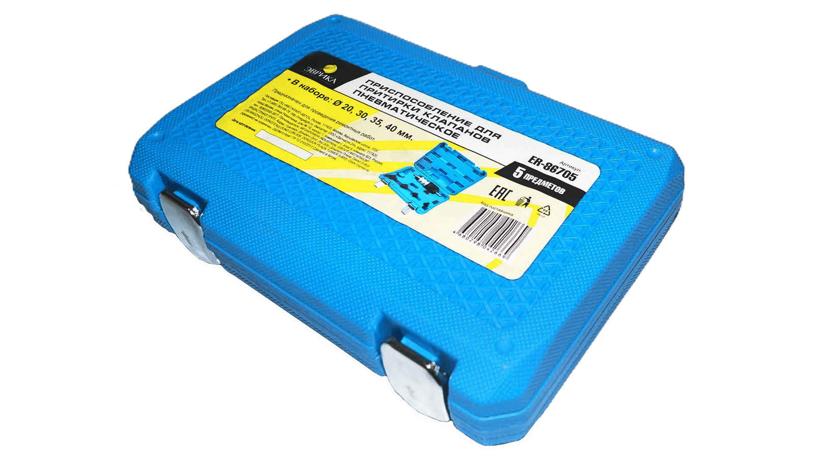 Приспособление для притирки клапанов ЭВРИКА пневматическое в кейсе 5 предметов фотография №3