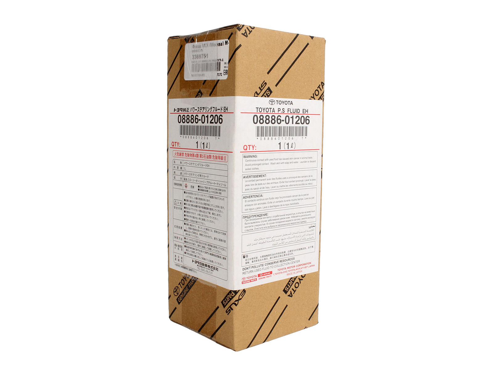 Жидкость гидроусилителя руля TOYOTA 08886-01206 фотография №5