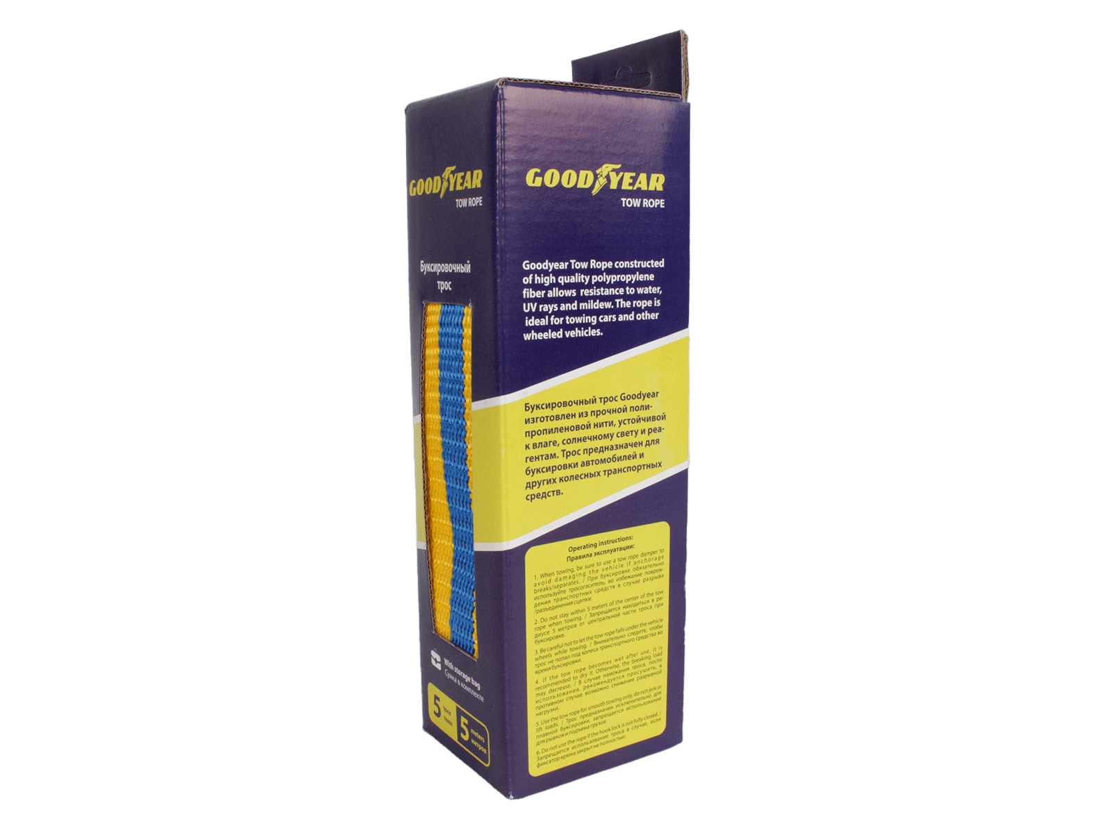 Трос буксировочный 5 тонн Goodyear фотография №6