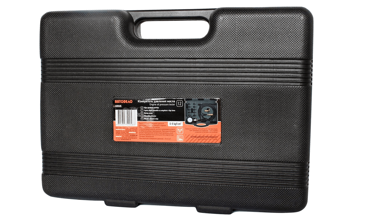Измеритель давления масла АвтоDело 40048 0-8.0 Bar фотография №3