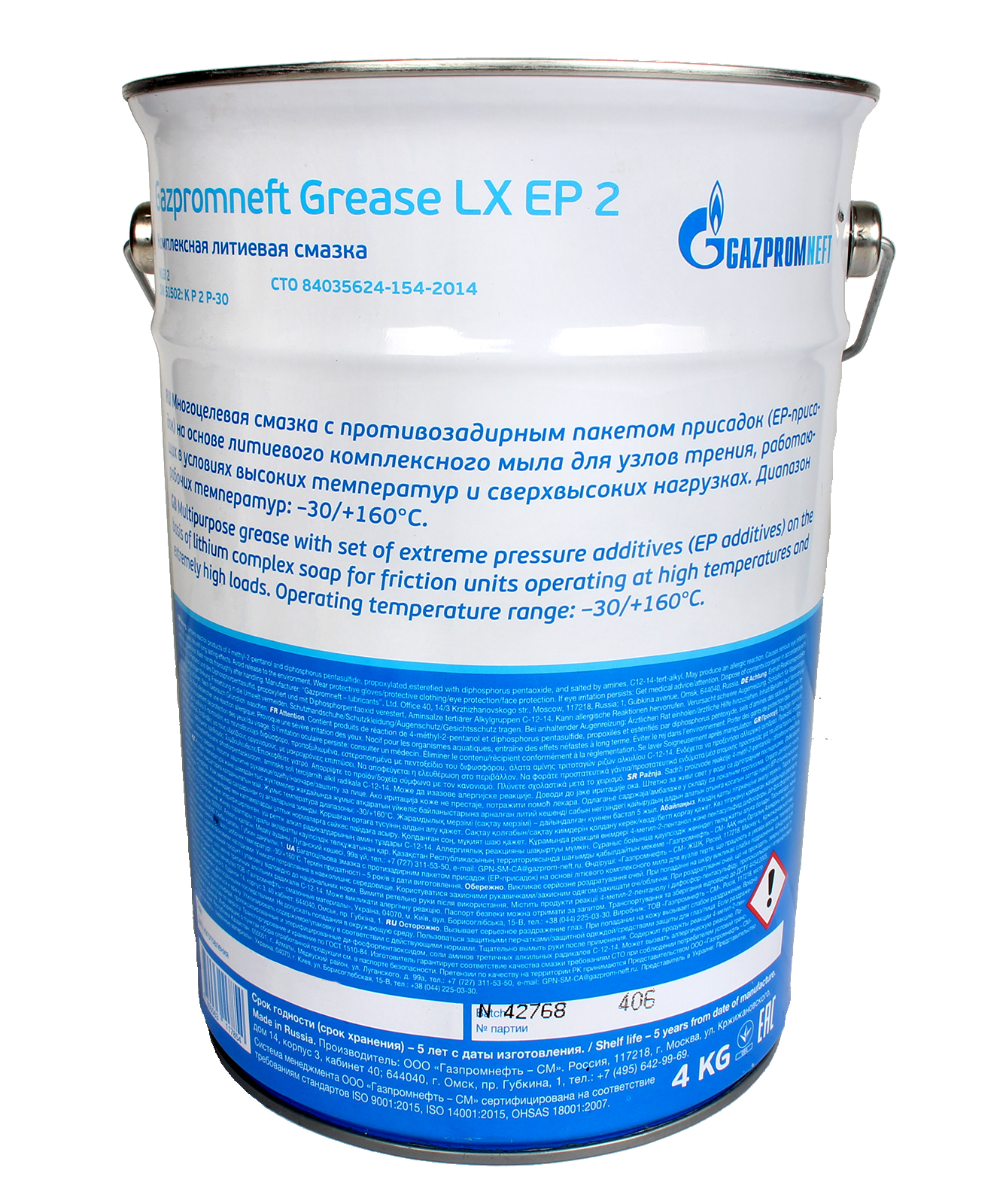 Смазка синяя 4кг GAZPROMNEFT LX EP 2 фотография №2