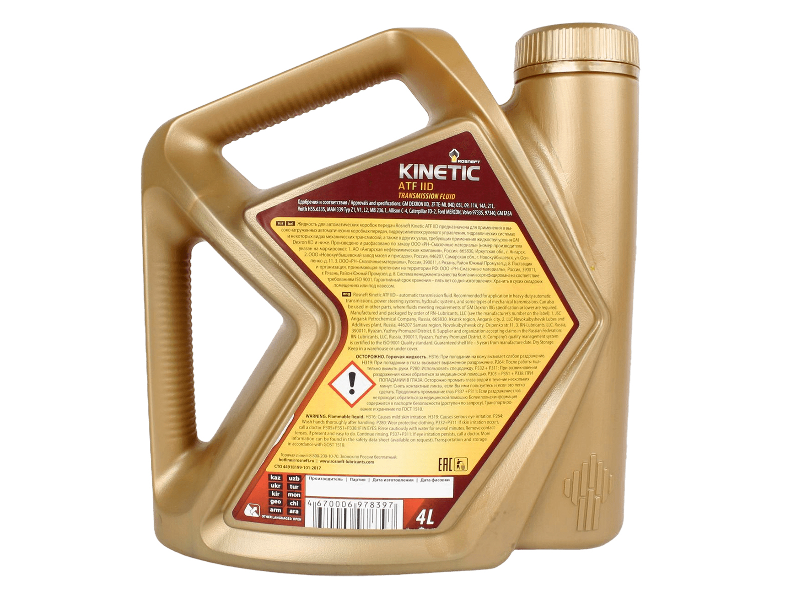 Масло трансмиссионное РОСНЕФТЬ  ATF IID 4л фотография №2