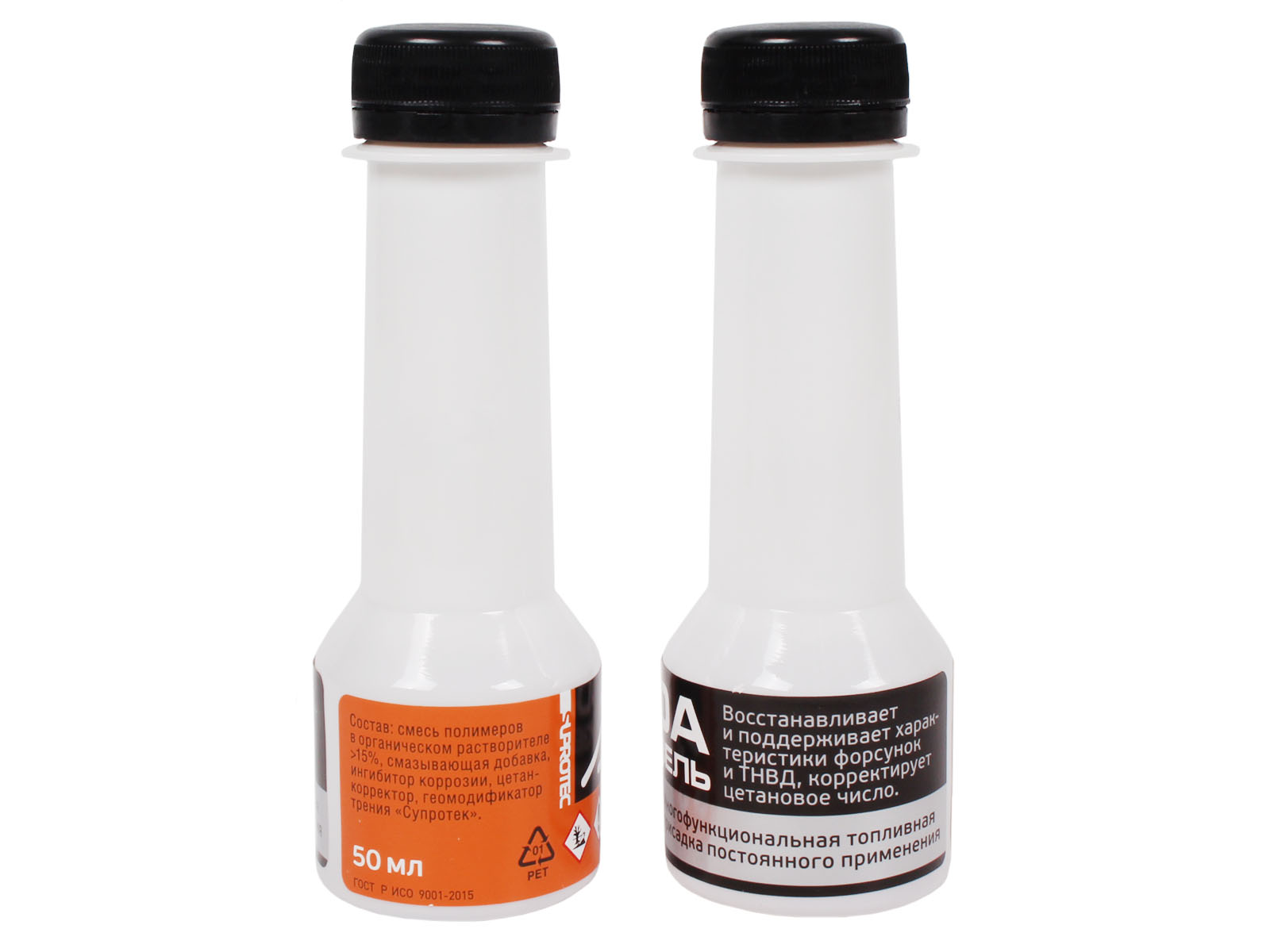 Присадка СУПРОТЕК SDA дизель 2х50мл 122882 фотография №3