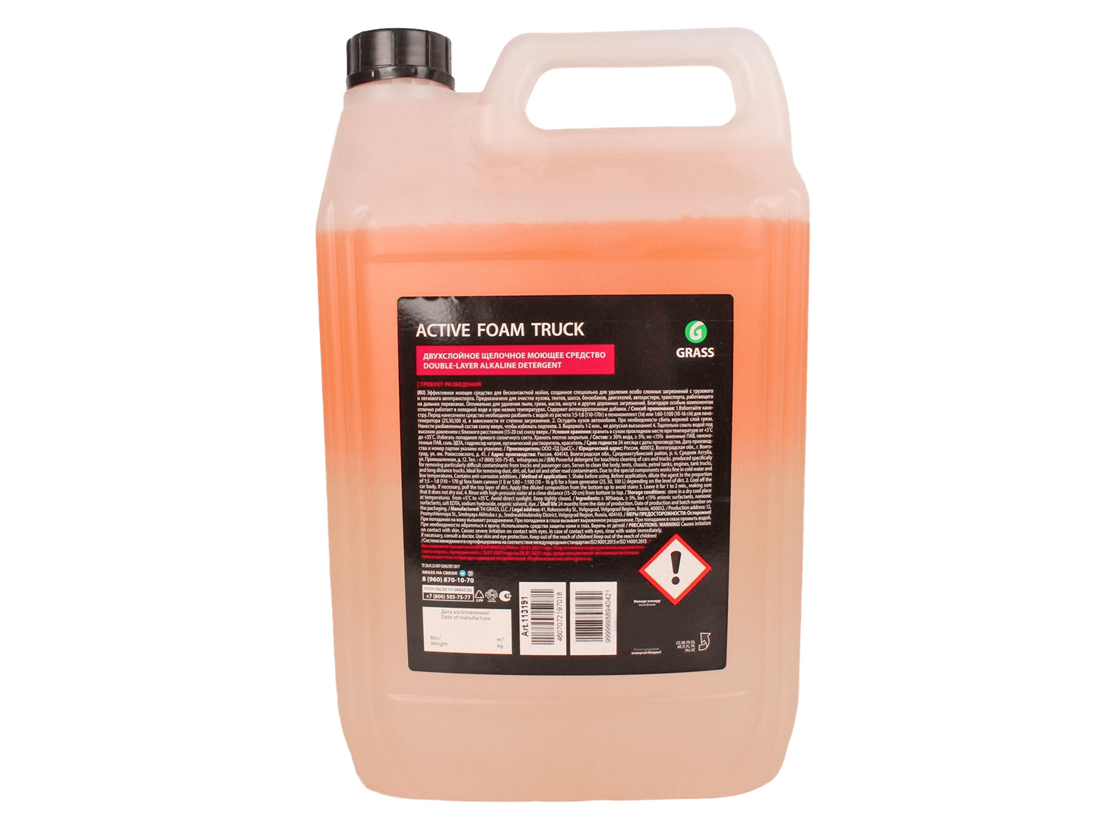 Автошампунь ACTIVE FOAM TRUCT для бесконтактной мойки 6кг 113191 фотография №3